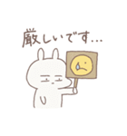 三白眼うさぎとこどもたち（敬語）（個別スタンプ：10）