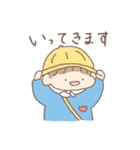 三白眼うさぎとこどもたち（敬語）（個別スタンプ：19）