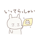 三白眼うさぎとこどもたち（敬語）（個別スタンプ：20）