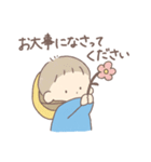 三白眼うさぎとこどもたち（敬語）（個別スタンプ：25）