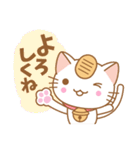 癒しキャット（個別スタンプ：4）