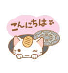 癒しキャット（個別スタンプ：7）