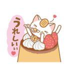 癒しキャット（個別スタンプ：11）