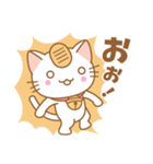 癒しキャット（個別スタンプ：13）