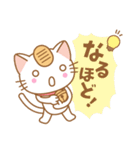 癒しキャット（個別スタンプ：14）