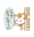 癒しキャット（個別スタンプ：17）