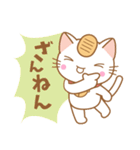 癒しキャット（個別スタンプ：19）