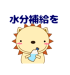 優しい気づかい にゃーてぃん 夏 暑中見舞（個別スタンプ：30）