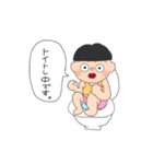 おかっぱブルマくん（個別スタンプ：2）