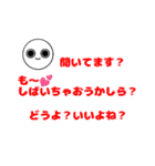 まるちゃん日常言葉（個別スタンプ：31）