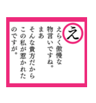 BLかるた受（個別スタンプ：4）