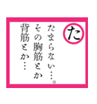 BLかるた受（個別スタンプ：16）