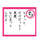 BLかるた受（個別スタンプ：17）