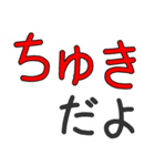 毎日使える赤ちゃん言葉100%（個別スタンプ：3）