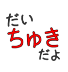 毎日使える赤ちゃん言葉100%（個別スタンプ：4）