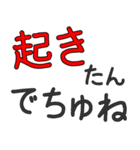 毎日使える赤ちゃん言葉100%（個別スタンプ：5）