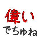 毎日使える赤ちゃん言葉100%（個別スタンプ：7）