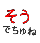 毎日使える赤ちゃん言葉100%（個別スタンプ：8）