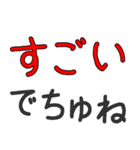 毎日使える赤ちゃん言葉100%（個別スタンプ：9）