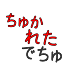 毎日使える赤ちゃん言葉100%（個別スタンプ：10）