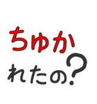 毎日使える赤ちゃん言葉100%（個別スタンプ：11）