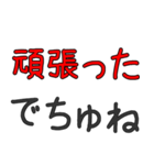 毎日使える赤ちゃん言葉100%（個別スタンプ：13）