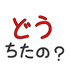 毎日使える赤ちゃん言葉100%（個別スタンプ：14）