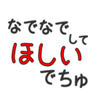 毎日使える赤ちゃん言葉100%（個別スタンプ：15）