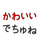 毎日使える赤ちゃん言葉100%（個別スタンプ：17）