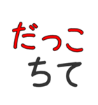 毎日使える赤ちゃん言葉100%（個別スタンプ：18）