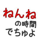 毎日使える赤ちゃん言葉100%（個別スタンプ：20）