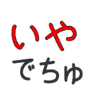 毎日使える赤ちゃん言葉100%（個別スタンプ：22）