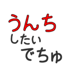 毎日使える赤ちゃん言葉100%（個別スタンプ：23）