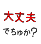 毎日使える赤ちゃん言葉100%（個別スタンプ：24）