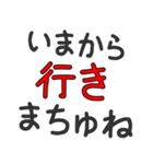 毎日使える赤ちゃん言葉100%（個別スタンプ：27）