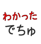 毎日使える赤ちゃん言葉100%（個別スタンプ：28）