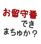 毎日使える赤ちゃん言葉100%（個別スタンプ：29）