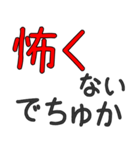 毎日使える赤ちゃん言葉100%（個別スタンプ：30）