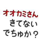 毎日使える赤ちゃん言葉100%（個別スタンプ：33）