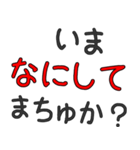 毎日使える赤ちゃん言葉100%（個別スタンプ：34）