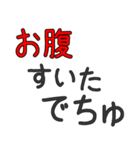 毎日使える赤ちゃん言葉100%（個別スタンプ：36）