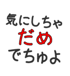 毎日使える赤ちゃん言葉100%（個別スタンプ：38）