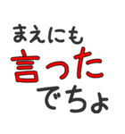 毎日使える赤ちゃん言葉100%（個別スタンプ：39）