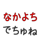 毎日使える赤ちゃん言葉100%（個別スタンプ：40）