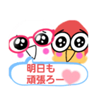 ピンポン倶楽部7（個別スタンプ：6）