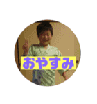 どんぶり小僧（個別スタンプ：6）