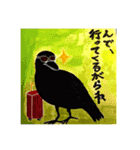 岩手弁・カラスのローチ（個別スタンプ：9）