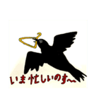 岩手弁・カラスのローチ（個別スタンプ：10）