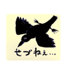 岩手弁・カラスのローチ（個別スタンプ：13）