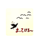 岩手弁・カラスのローチ（個別スタンプ：15）